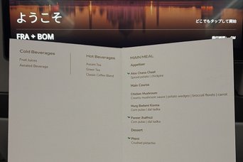 Air India Erfahrung - Menü im Premium Economy Bereich